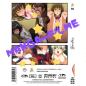 Preview: All Sex Hentai #94